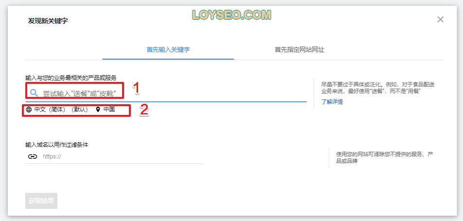 外贸网站：用Elementor建站到上线的详细步骤