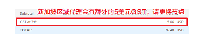 3%E8%B4%AD%E4%B9%B0siteground%E6%AD%A5%E9%AA%A4 3 1 - SiteGround主机:购买注意事项、建站教程、邮箱教程 siteground步骤-3-1
