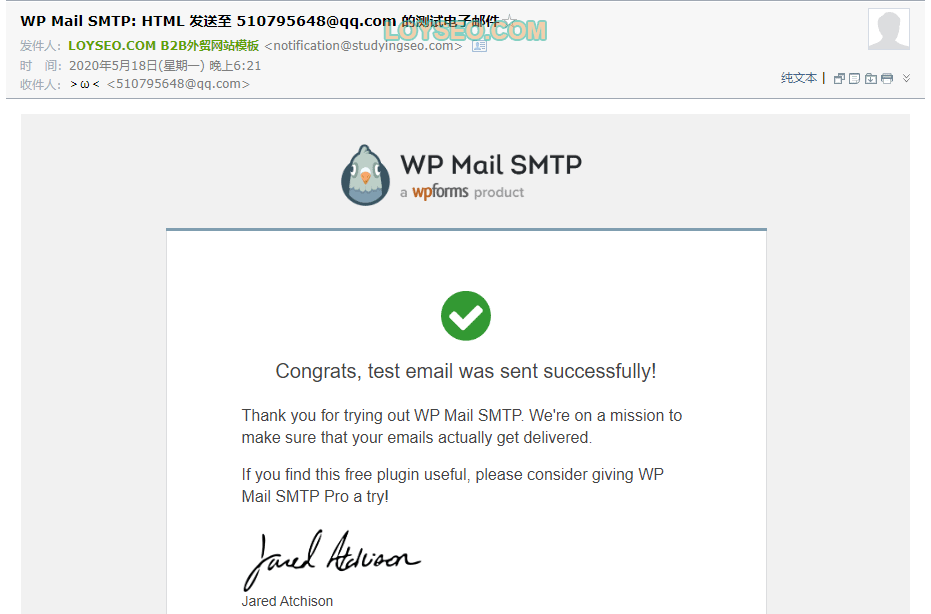 9.在测试邮箱能看到测试邮件 - WordPress建站如何用SMTP插件配置邮件通知 9.在测试邮箱能看到测试邮件
