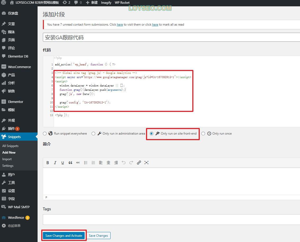 add Google analytics 7 - 2种方法给WordPress网站安装Google Analytics(GA4)跟踪代码【视频】 add Google analytics