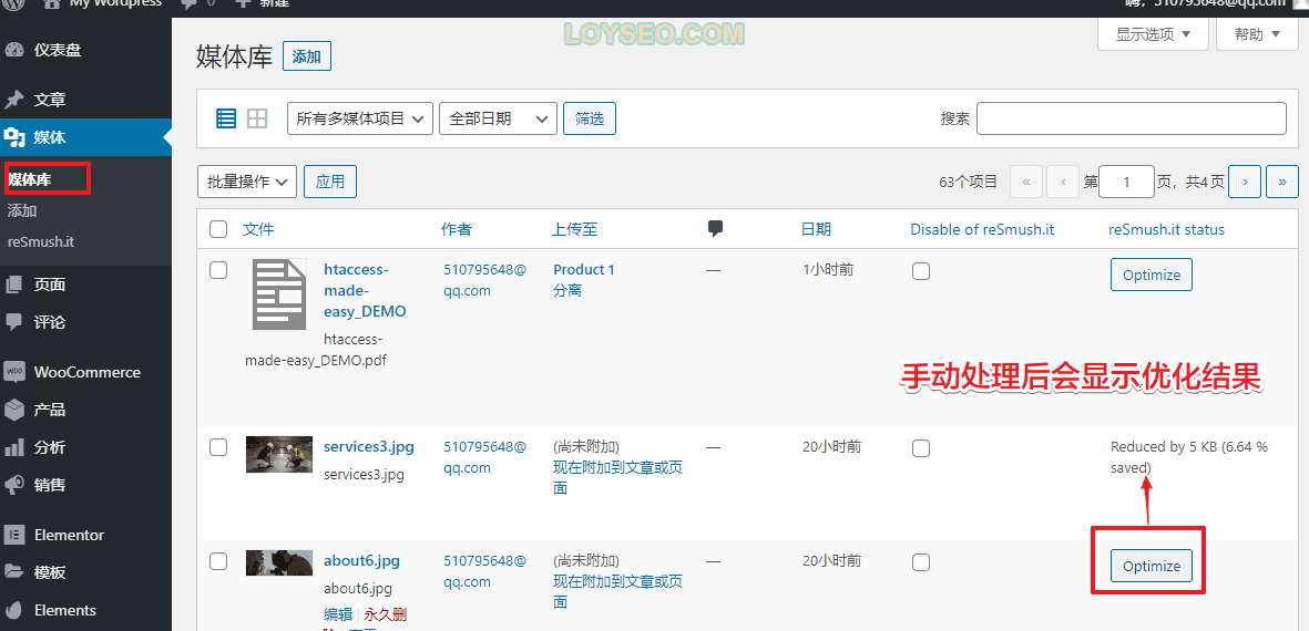 企業網站：用Elementor建站到上線的詳細步驟