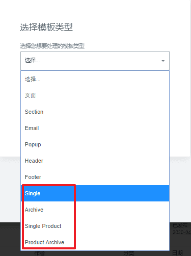 elementor%E7%BC%96%E8%BE%91%E5%99%A8%E6%95%99%E7%A8%8B 27 - WordPress建站實例教程(2):零基礎用Elementor外掛程式做企業外貿網站 企業網站:用Elementor建站到上線的詳細步驟