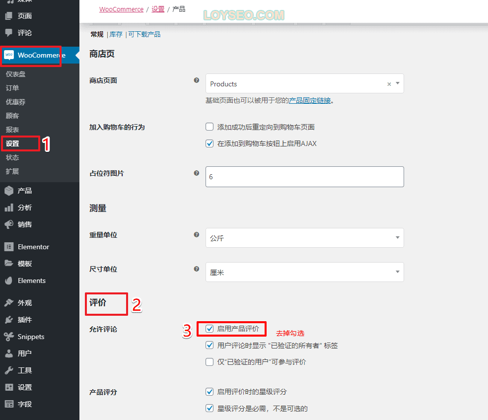 企業網站：用Elementor建站到上線的詳細步驟