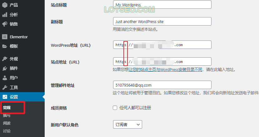 外贸网站：用Elementor建站到上线的详细步骤