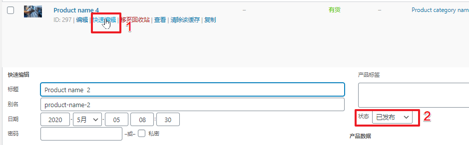 企業網站：用Elementor建站到上線的詳細步驟