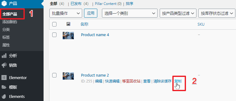 企業網站：用Elementor建站到上線的詳細步驟