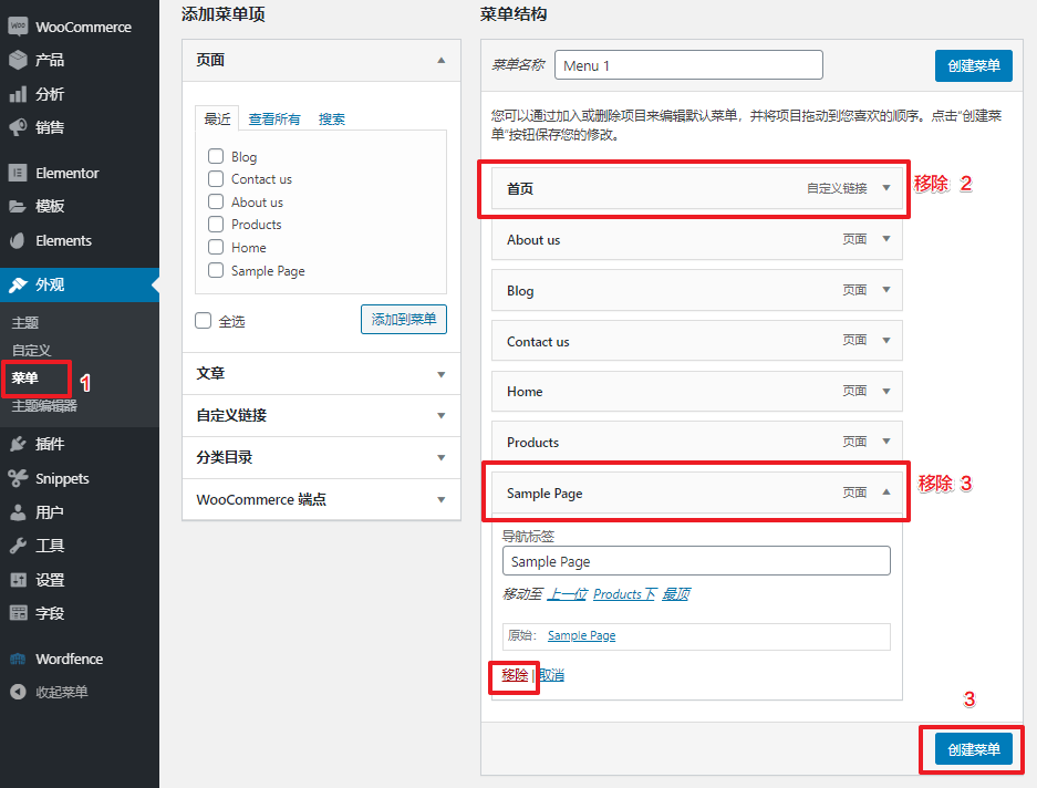 外贸网站：用Elementor建站到上线的详细步骤