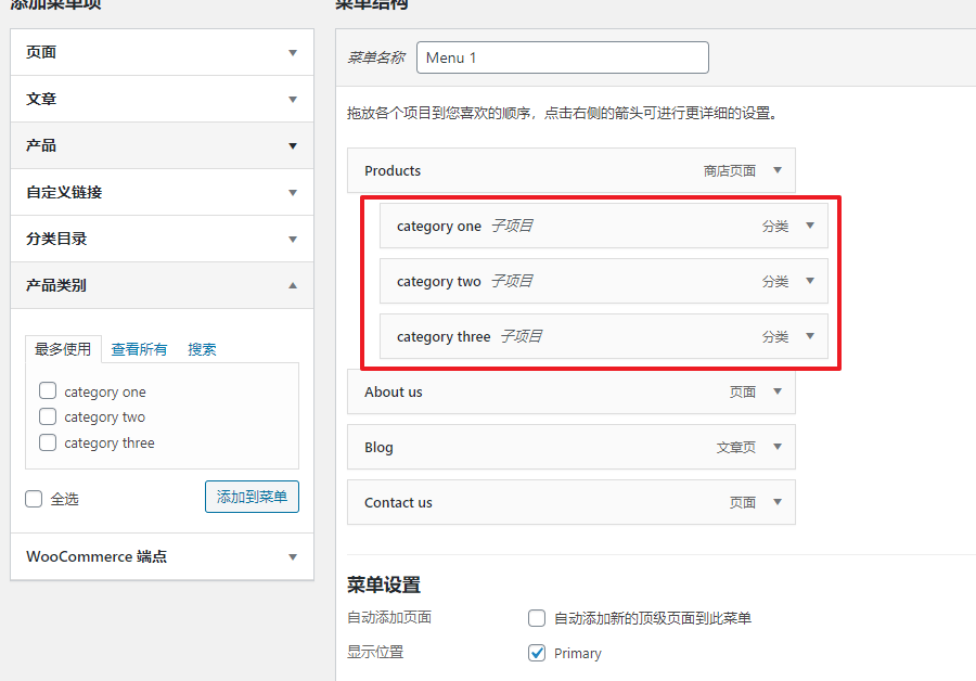 外贸网站：用Elementor建站到上线的详细步骤