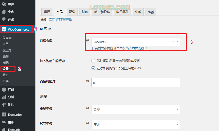 外贸网站：用Elementor建站到上线的详细步骤