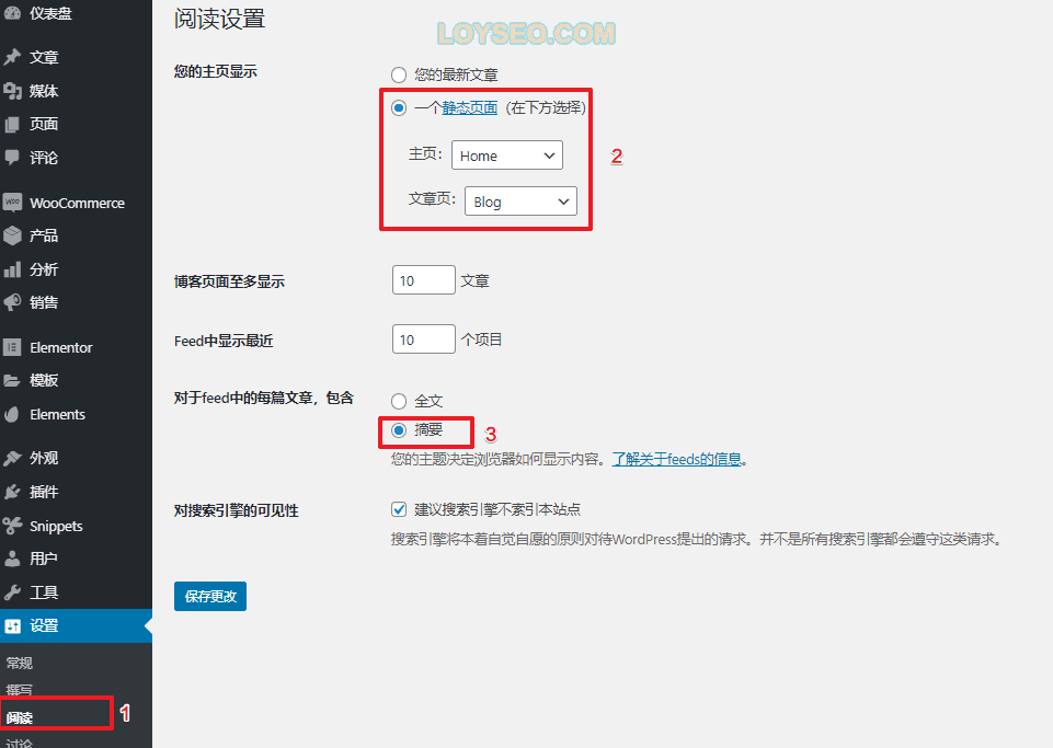 企業網站：用Elementor建站到上線的詳細步驟