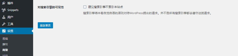 wordpress%E5%BC%80%E6%94%BE%E6%94%B6%E5%BD%95 - 外贸独立站建站教程(2):零基础用Elementor插件搭建外贸独立站 外贸网站:用Elementor建站到上线的详细步骤