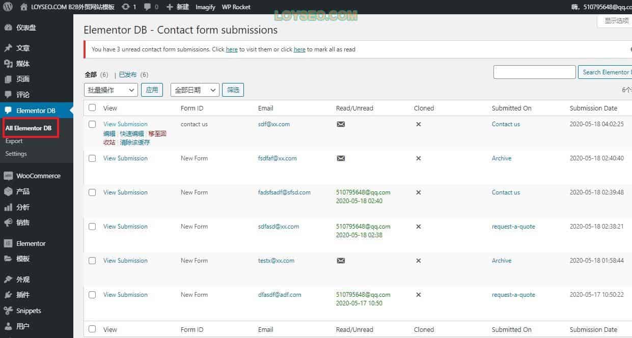 wordpress elementor %E8%AF%A2%E7%9B%98%E8%A1%A8%E5%8D%95%E9%85%8D%E7%BD%AE 8 1 - WordPress建站如何用SMTP插件配置邮件通知 wordpress-elementor-询盘表单配置-8-1