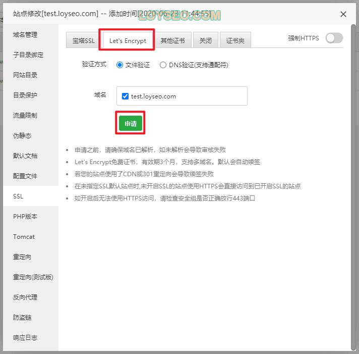 how to install ssl to website in bt panel 1