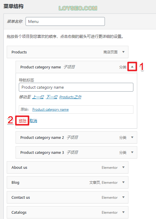 how-to-remove-menuitem