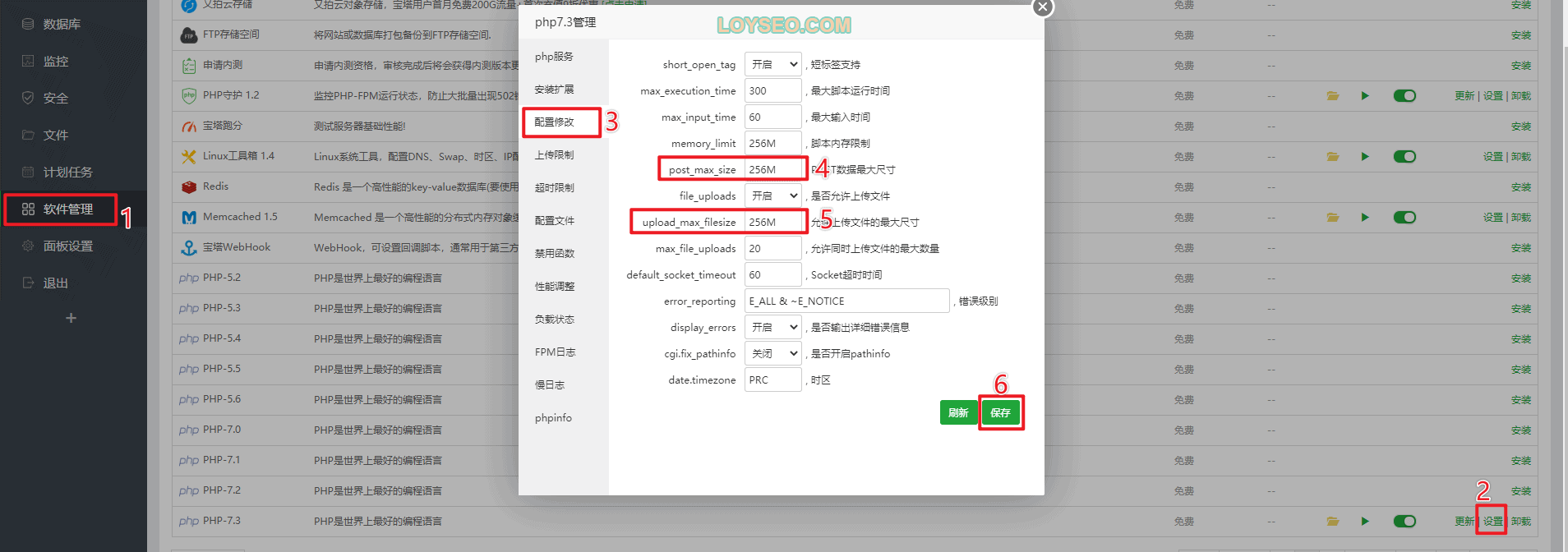 increase maximum upload file size in wordpress - 如何在WordPress中调整最大文件上传大小(3种方法) increase maximum upload file size in wordpress