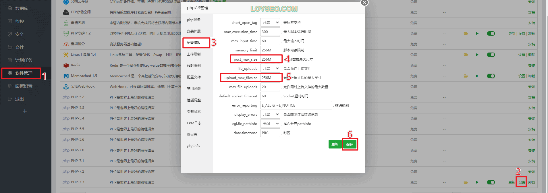 increase maximum upload file size in wordpress