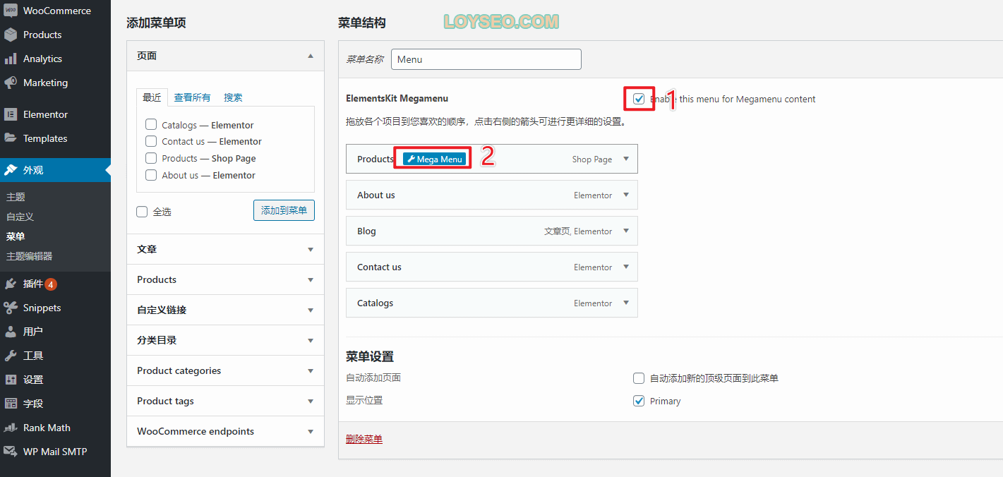 mega-menu-tutorial