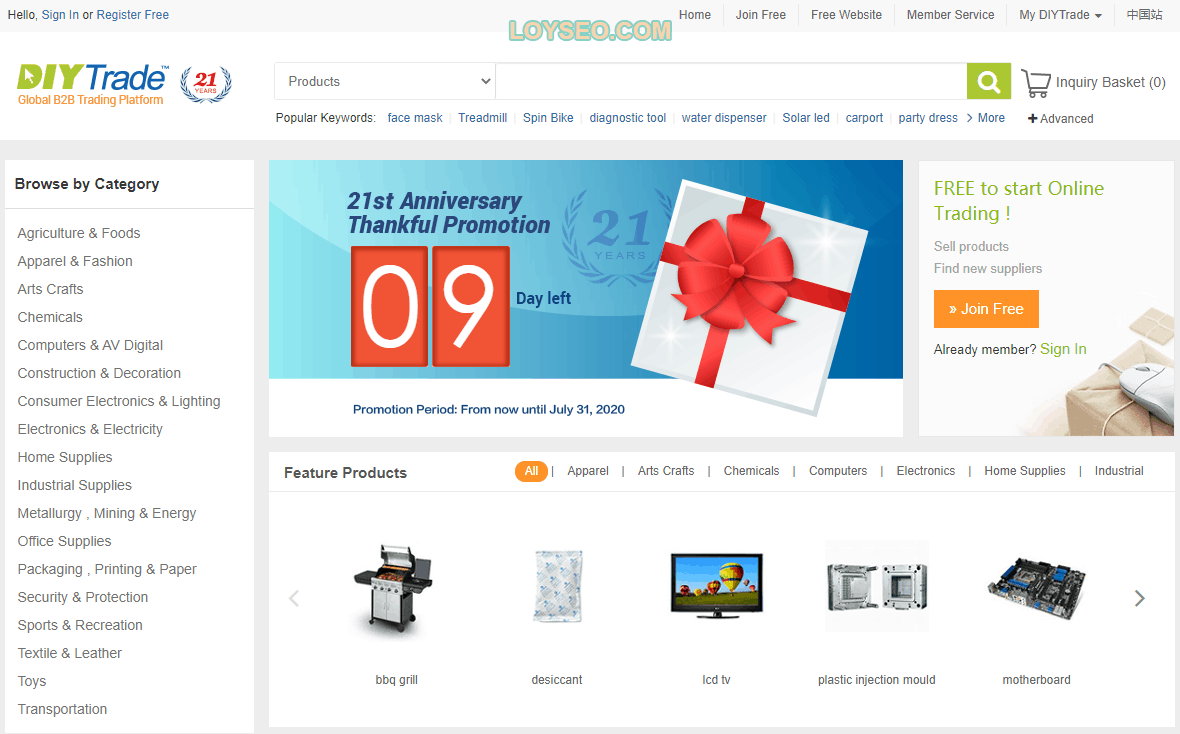 diytrade com - 108個免費的外貿B2B平臺與排名 diytrade com