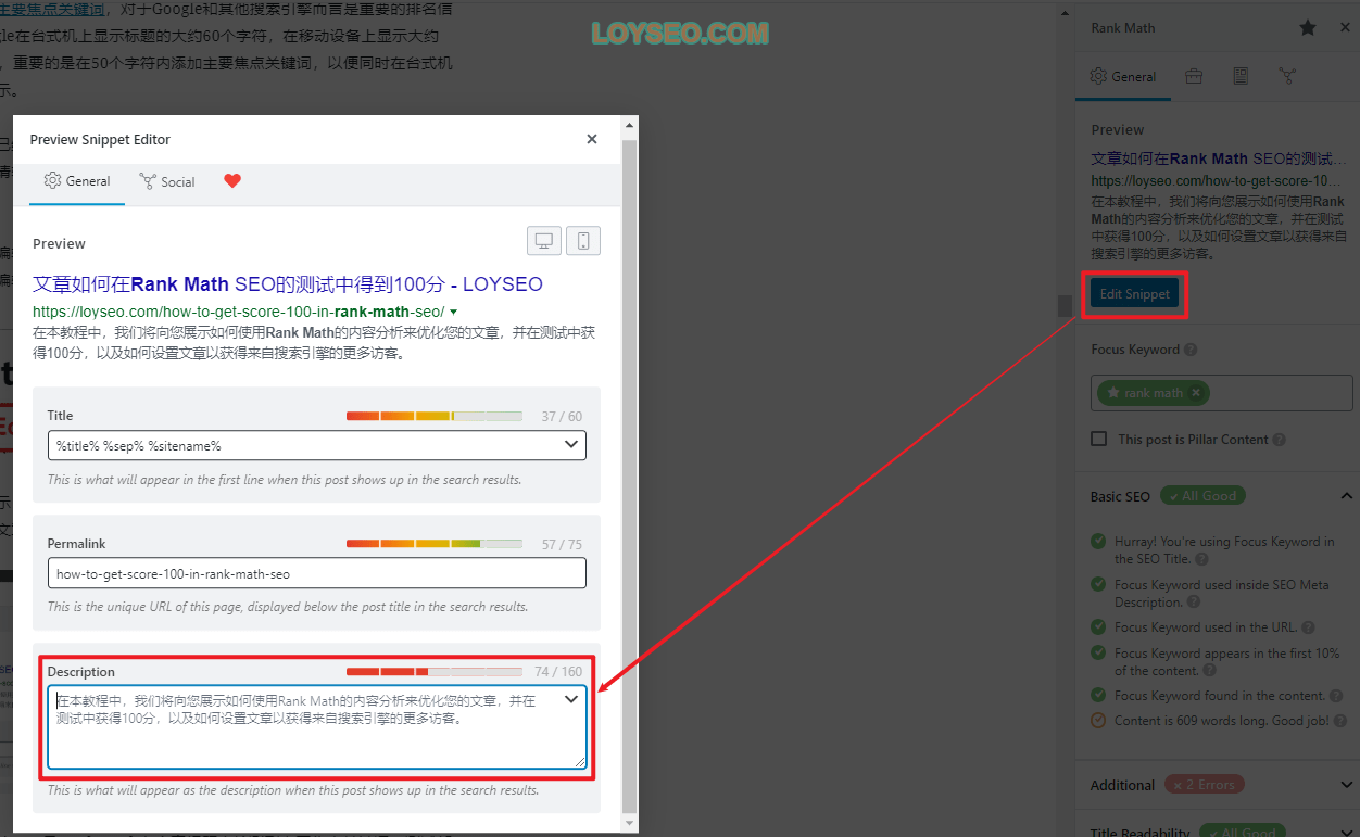 rank math seo edit meta description