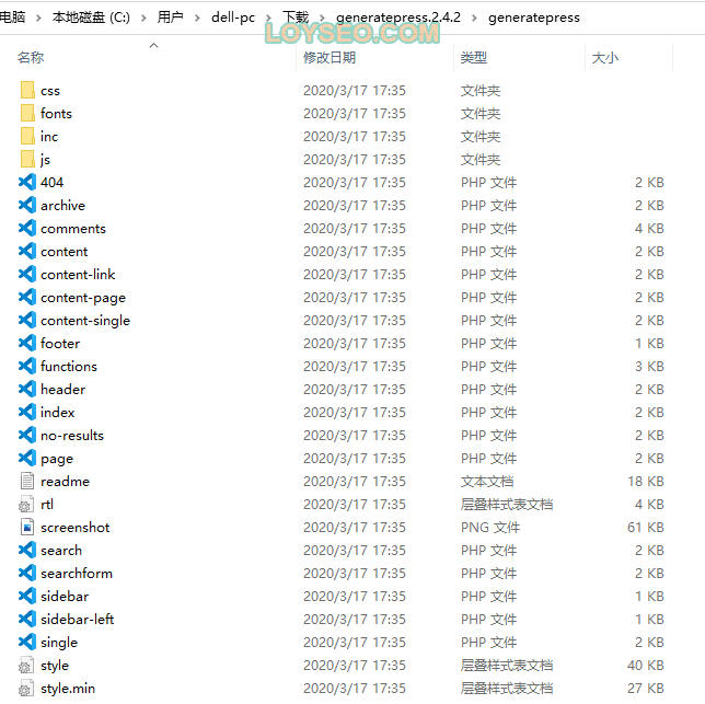 generate press - 如何修改Wordpress网站页脚版权(2种方法) generate press