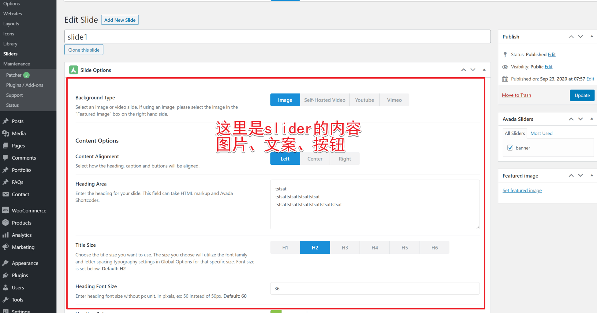 Avada教程 - 同时与Elementor对比