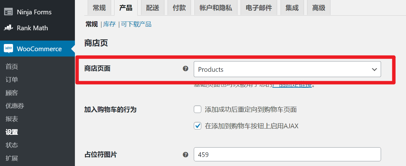 此图像的alt属性为空；文件名为image-86.png