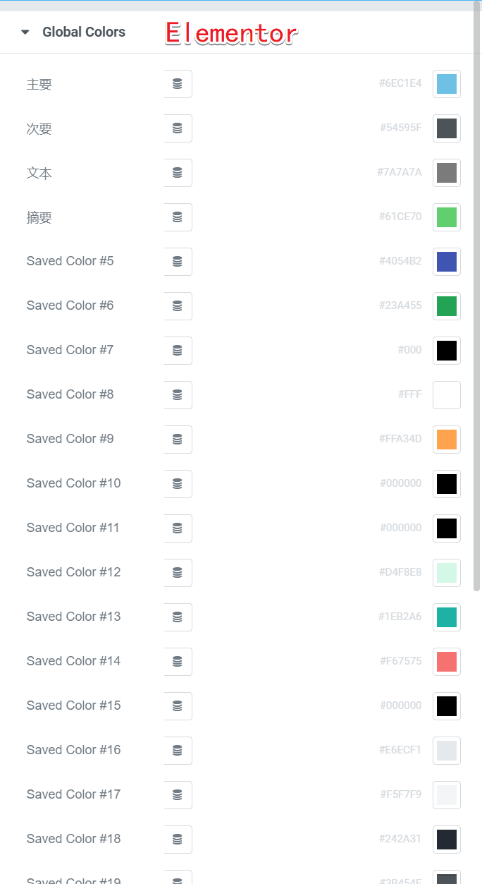 Brizy頁面編輯器使用體驗，順便對比Elementor