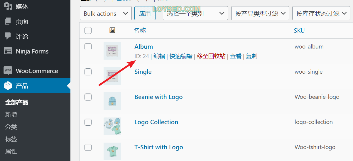 WooCommerce简码【实例讲解】