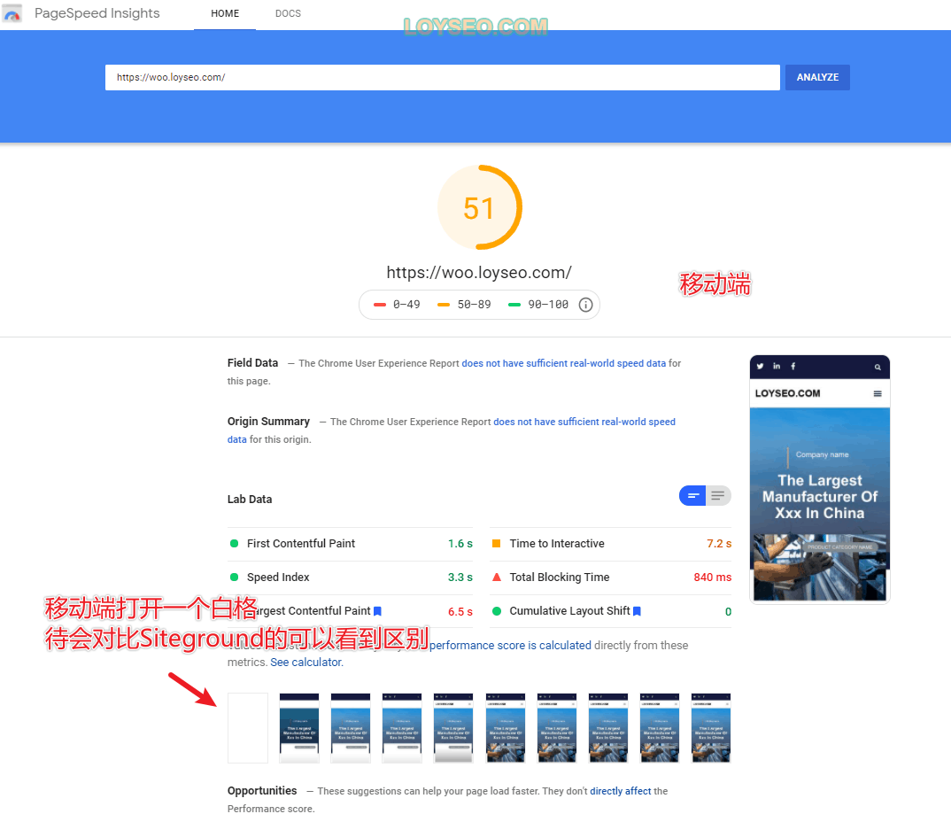 Cloudways主機評測與教程