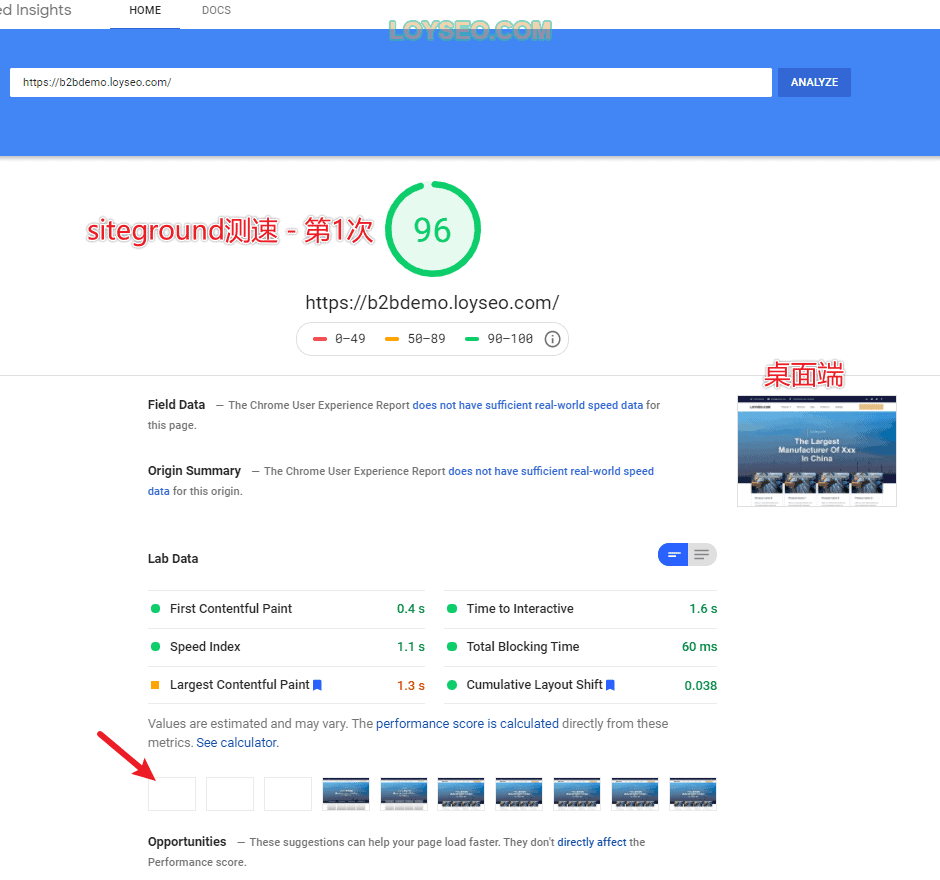 Cloudways主機評測與教程