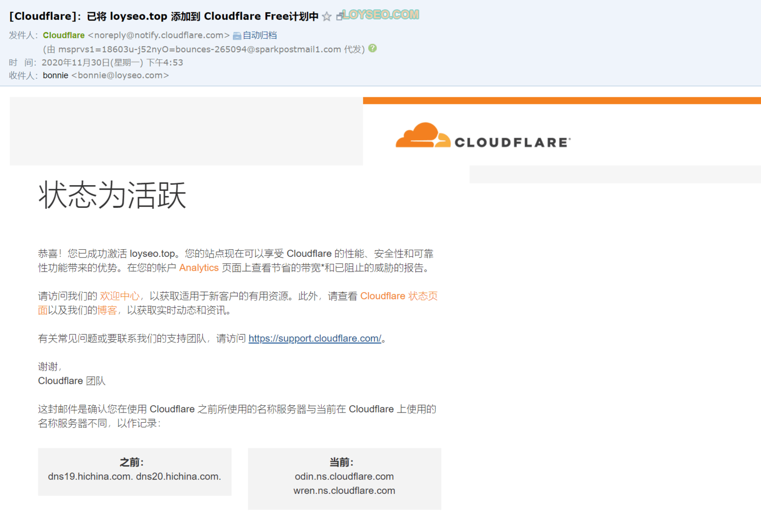 Cloudflare教程：如何域名解析与开通免费的CDN【含视频】