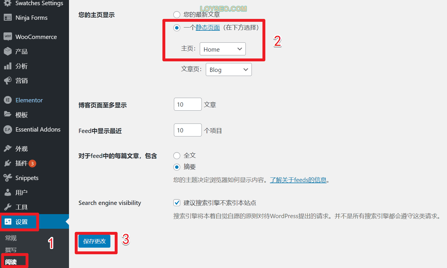 WordPress建站必須要做的11件事