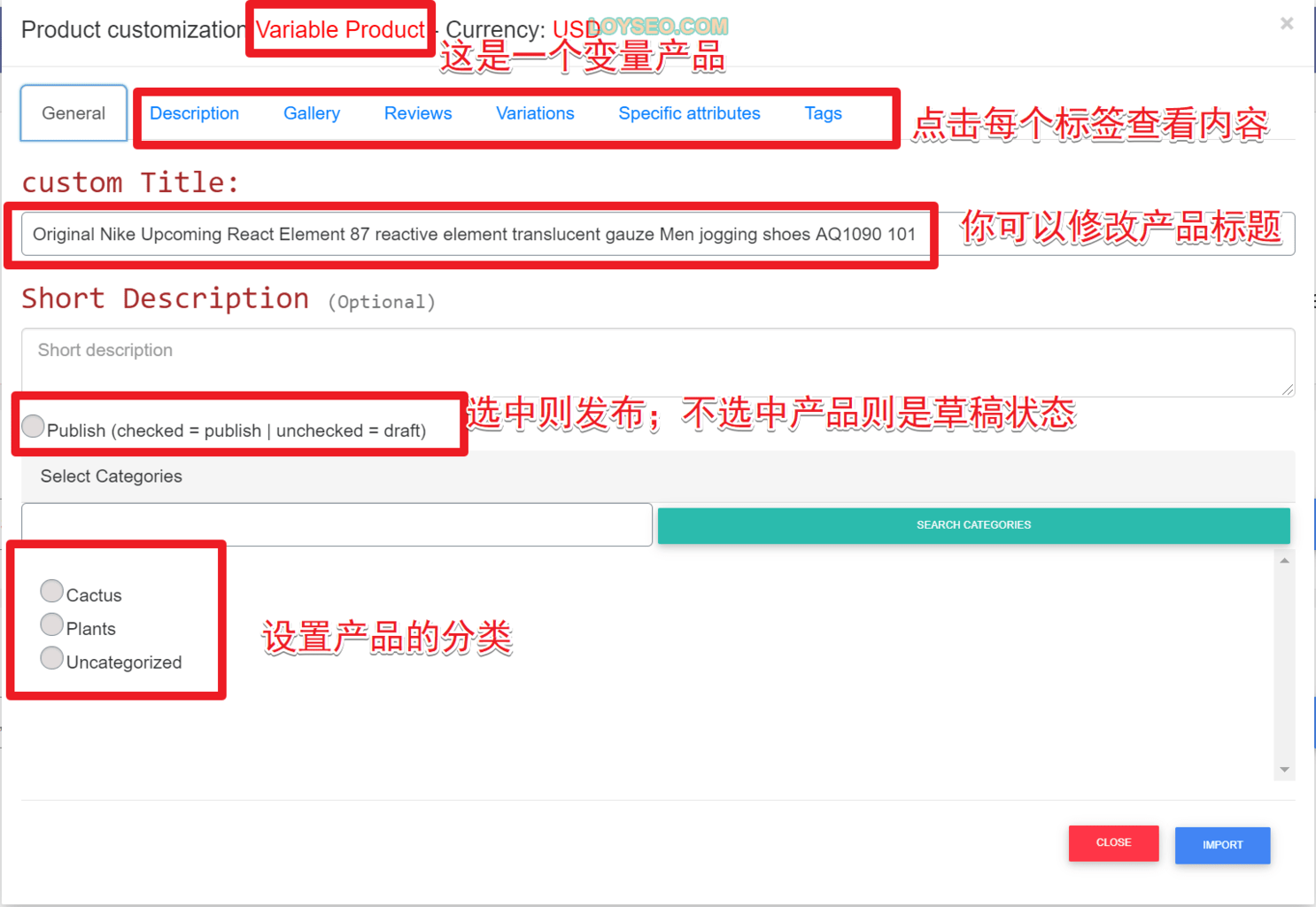 如何從速賣通（AliExpress）快速導入產品到WooCommerce商店