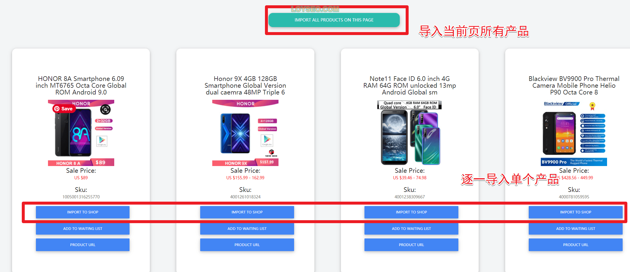 如何從速賣通（AliExpress）快速導入產品到WooCommerce商店