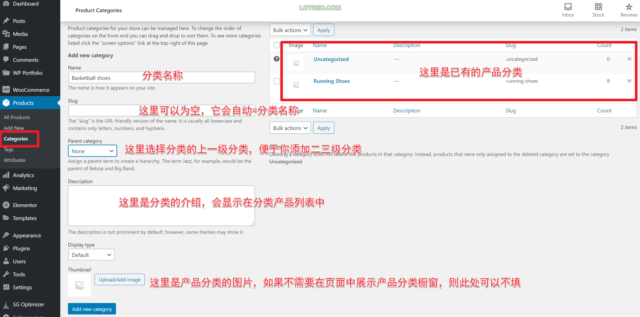 image 92 - 如何在WooCommerce中管理产品类别、标签和属性 image 92