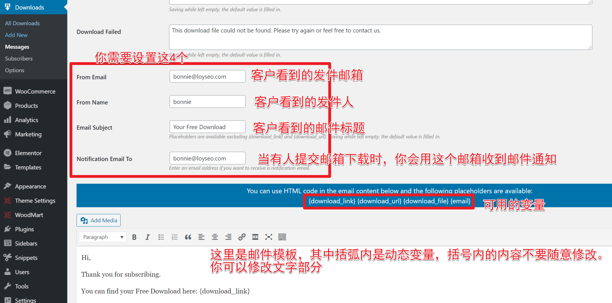 如何实现下载文件前必须提交邮箱