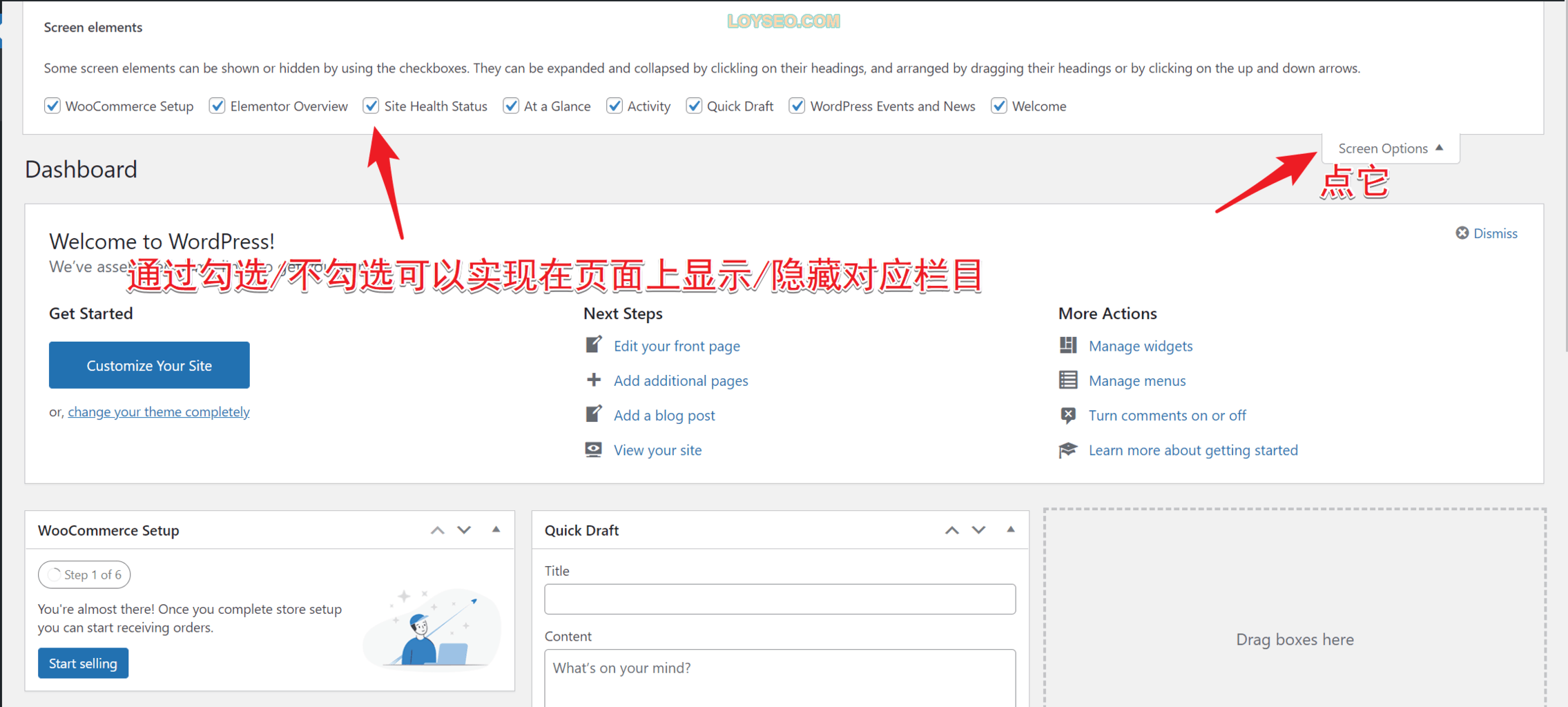 WordPress教程 - 1篇學會WordPress建站全流程