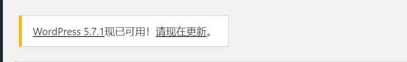 WordPress教程 - 1篇学会WordPress建站全流程