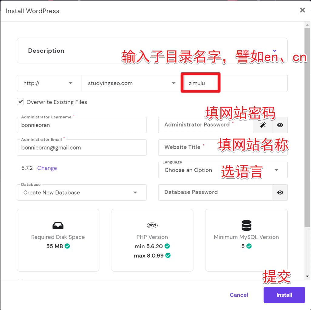 Hostinger主機：建站教程與評測