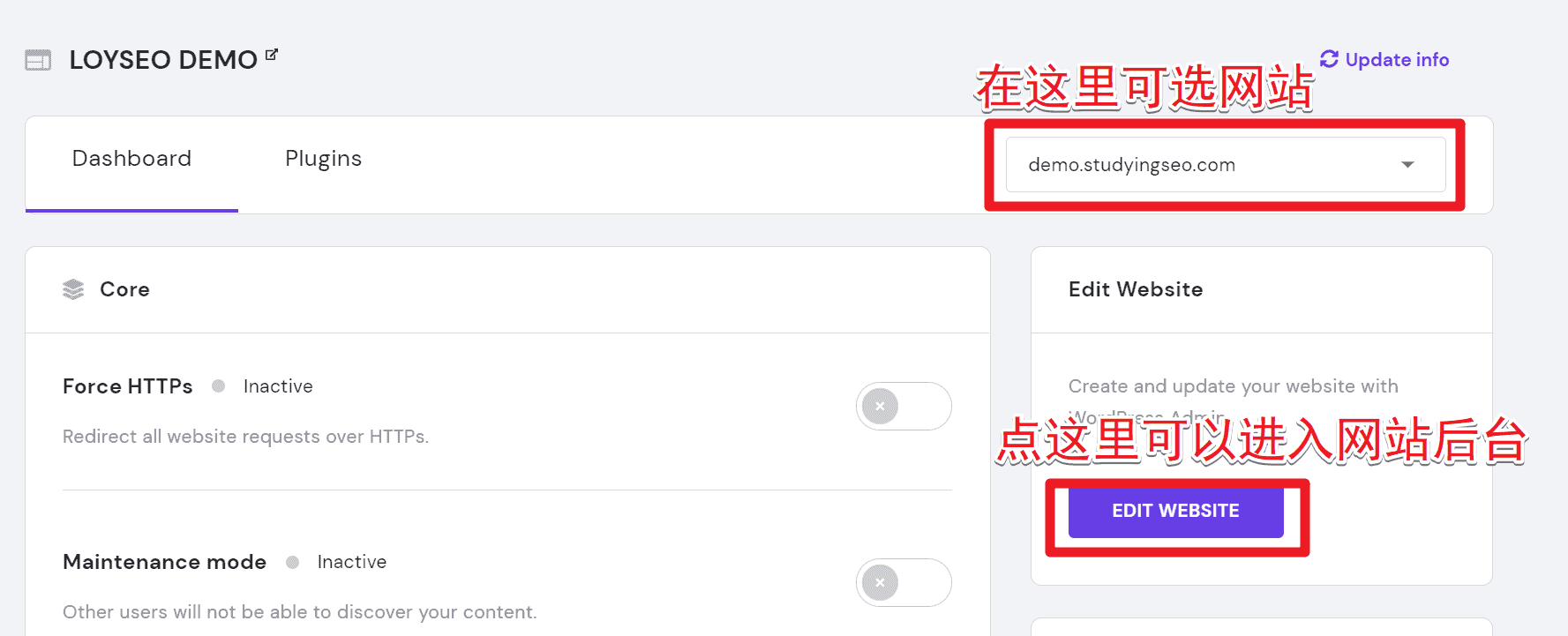 Hostinger主机：建站教程与评测