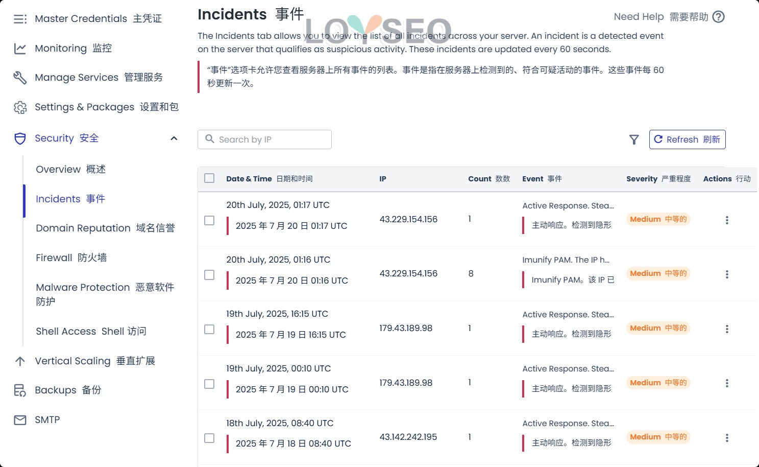 cloudways server security incident - Cloudways主機教學(含3個月7折優惠碼、贈架設網站教學或主題外掛) cloudways server security incident