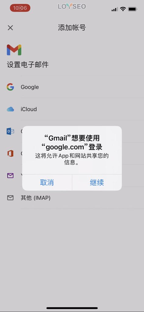 Gmail注册指南（2022）