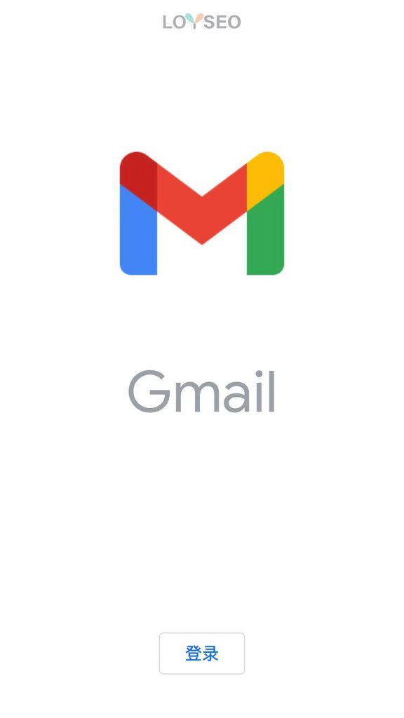 Gmail註冊指南（2022）