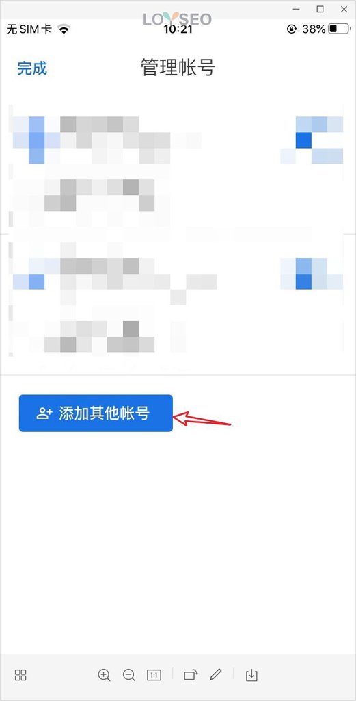 Gmail註冊指南（2022）