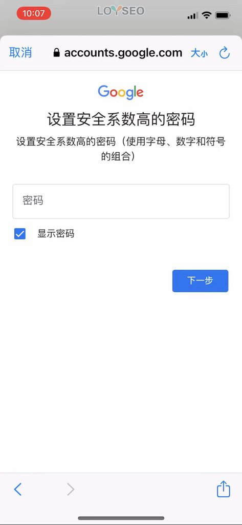 Gmail註冊指南（2022）