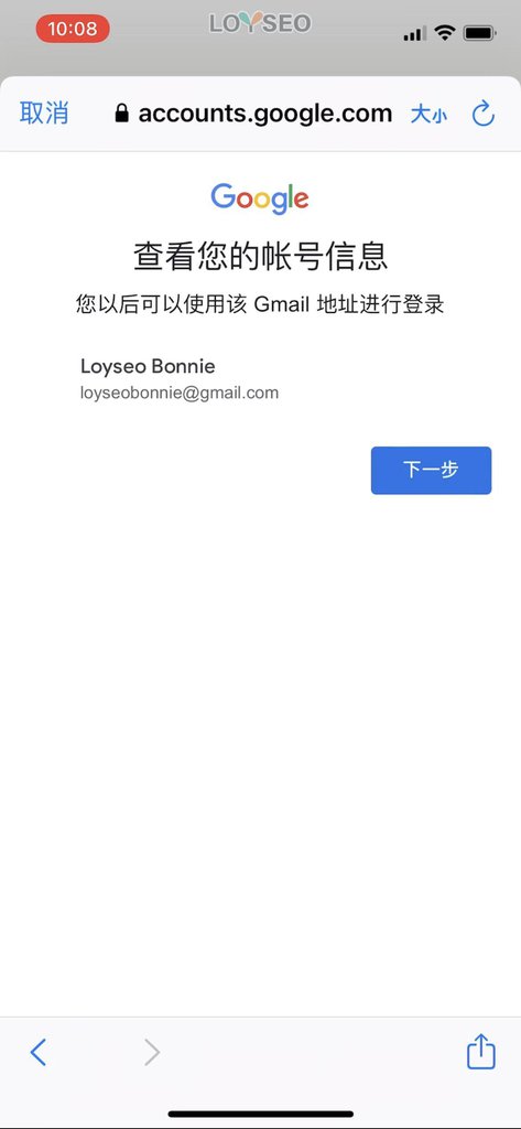 Gmail註冊指南（2022）