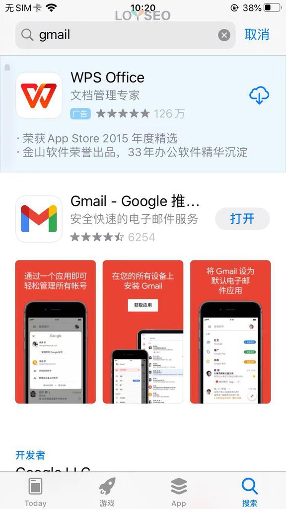 Gmail註冊指南（2022）