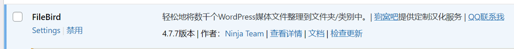 WordPress教程 - 1篇学会WordPress建站全流程