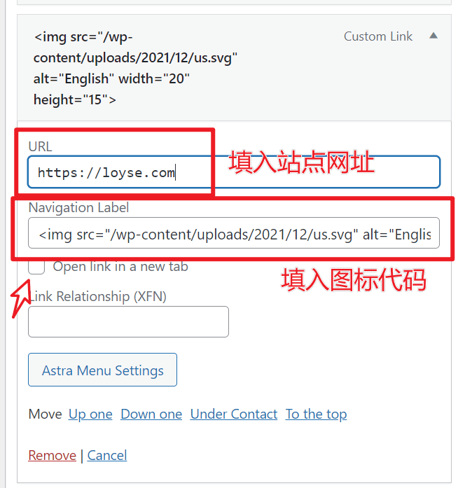 WordPress菜单教程：10个功能点（2021更新）