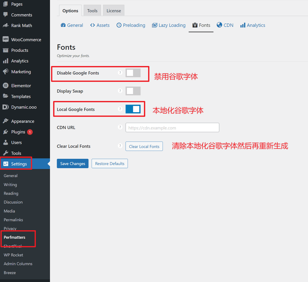 如何在WordPress中删除谷歌字体、本地托管谷歌字体（3种简单方法）